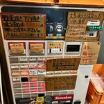 ラーメン荘 歴史を刻め - 