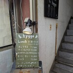 ヒュッゲ - 外観