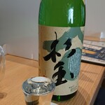 鮨・酒・肴 杉玉 - 杉玉 純米（半合）