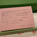 トラン・ブルー - 