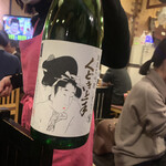 虎ノ門居酒屋 ふらっと - 