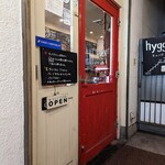 ヒュッゲ - 入口