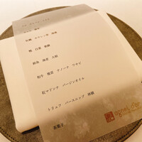 アニエルドール - 