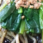 タンタンメン かずさ - 黒タンタンメンのほうれん草