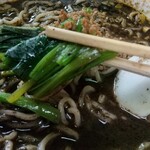 タンタンメン かずさ - 黒タンタンメンのほうれん草