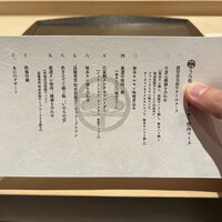 うし松 - 