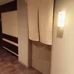 おい河 - 店構え