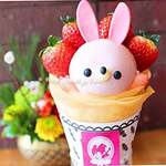 クレープリー チロル - 2023年1月限定