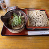 Teuchi Soba Chikuon An - 