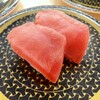 Hama Zushi - 