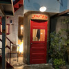 肴・和洋酒 マツケン - 真っ赤な扉が目印。阪神野田の知る人ぞ知るビストロです♡