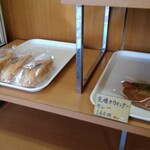 ブランジェ今見屋 - 店内