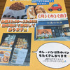 小麦の奴隷 児島店