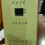 Kafe Kureru - 