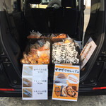 小麦の奴隷 児島店 - 