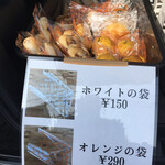 小麦の奴隷 児島店 - 