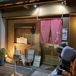 日本橋 まる榮 - 