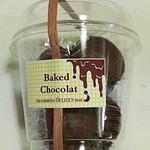 デリスモア - ベイクドショコラ