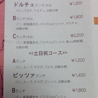オステリアガウダンテ 神戸ハーバーランド店 - 
