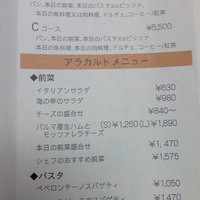 オステリアガウダンテ 神戸ハーバーランド店 - 