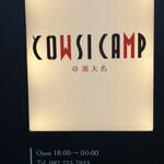 COWSI CAMP - 