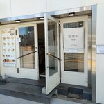 中華そば 上田製麺店 - 