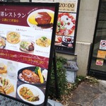 ルジャンドル - 