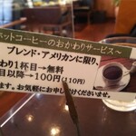 ルジャンドル - 