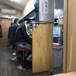 谷ラーメン - 