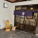 Sobadokoro Yamamo - お店の入り口にはフクロウが座ってますww