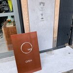 Ogiso cafe - 店頭の看板