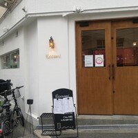 Eccomi - 