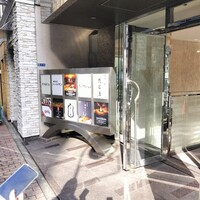 銀座 鮨 たじま - 