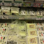 エフ・マルシェ - お豆腐も種類がたくさんです