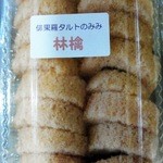 エフ・マルシェ - たるとのみみ、林檎味