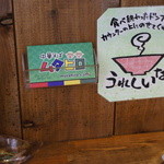 鶏そば  ムタヒロ - 丁寧なサービス、エプロンも貸してくれる