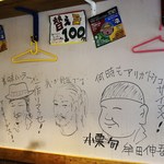 鶏そば  ムタヒロ - 店内の壁、落書き＆リスペクト