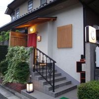 鮨 おとわ - 