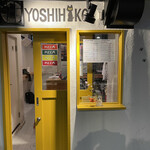 YOSHIHIKO - 