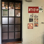 デイリースパイス&バル　オフビート - 入口