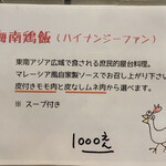 デイリースパイス&バル　オフビート - 2023.01.18時点のメニュー②