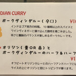 デイリースパイス&バル　オフビート - 2023.01.18時点のメニュー①