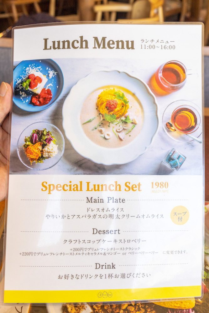 メニュー写真 : スリー リトル エッグス 町田東急ツインズ店 （3