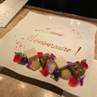 Jean-Georges Tokyo - 