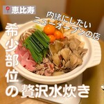 焼鳥と水炊き 櫛田 - 