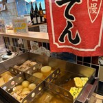 沖縄料理 ちむどんどん - 