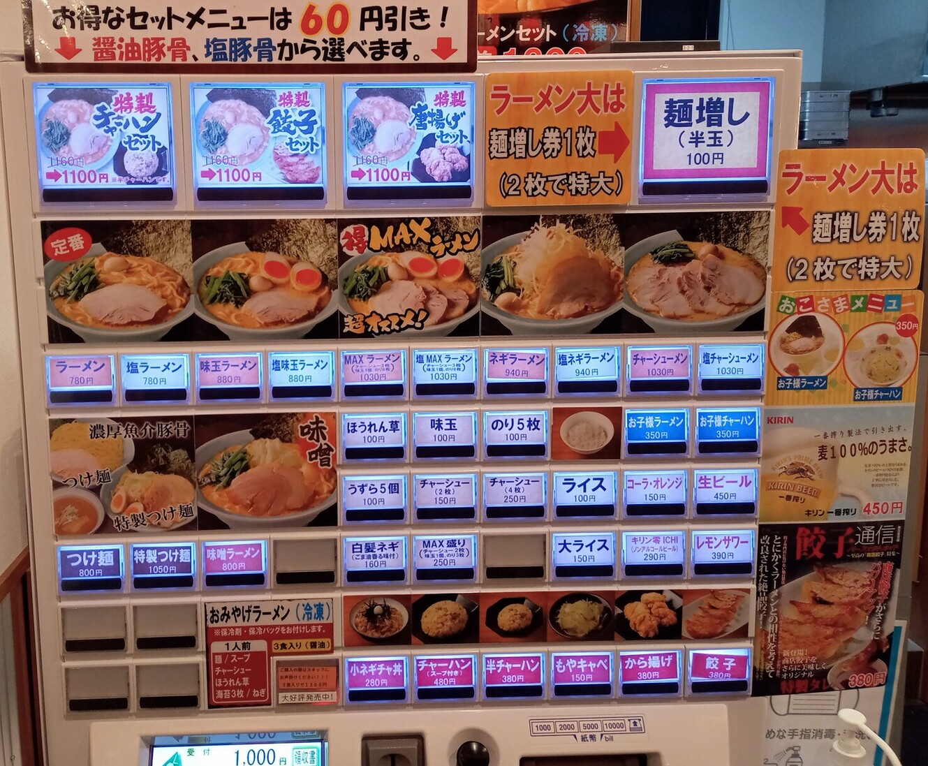 活動歴および当時の関連ビジュアル記録