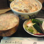 とんかつ桂 - ロースカツ丼