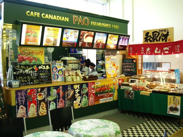 Pao パオ 門前仲町 パン 食べログ Pao パオ 門前仲町 パン 食べログ