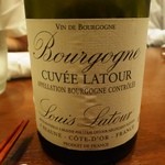 中国麺飯 勇 - ブルゴーニュ・ブラン・キュヴェ・ラトゥール2010年